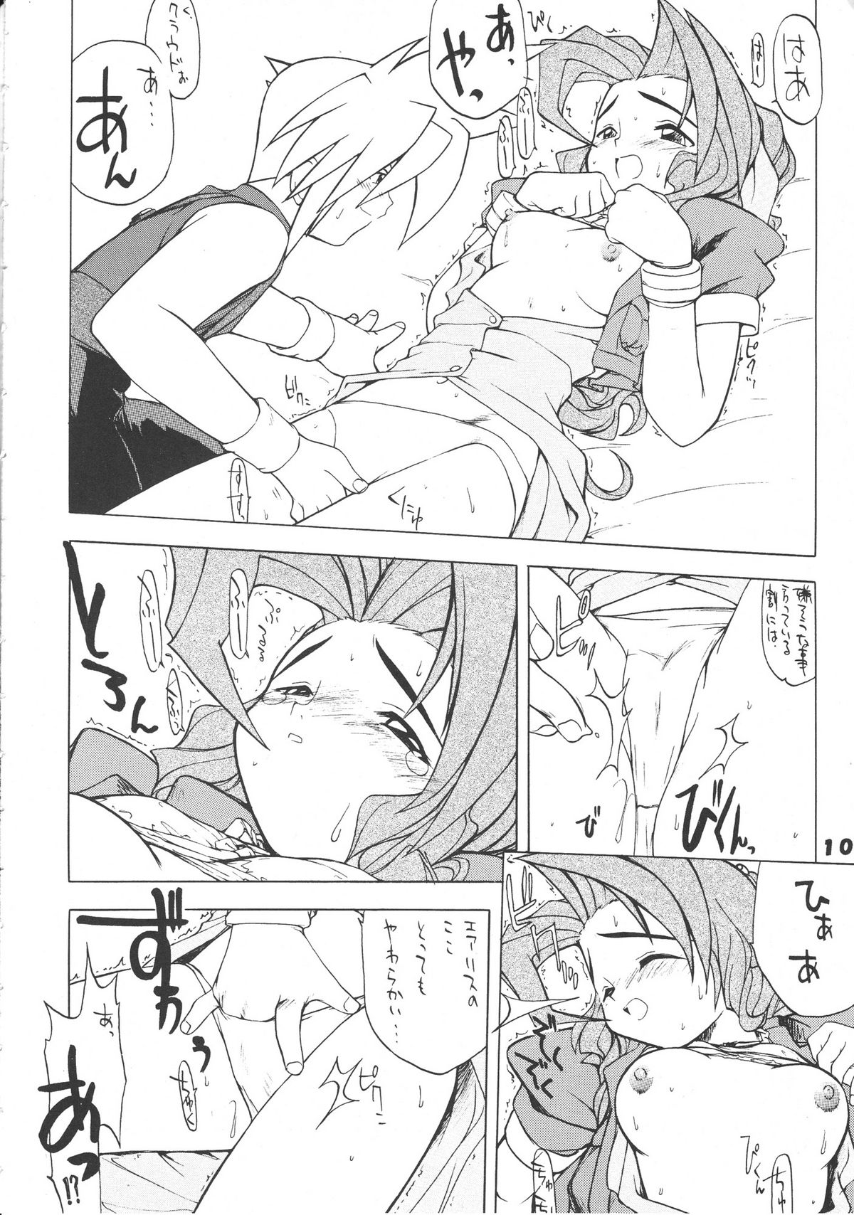 SAFETY SEVEN page 9 full