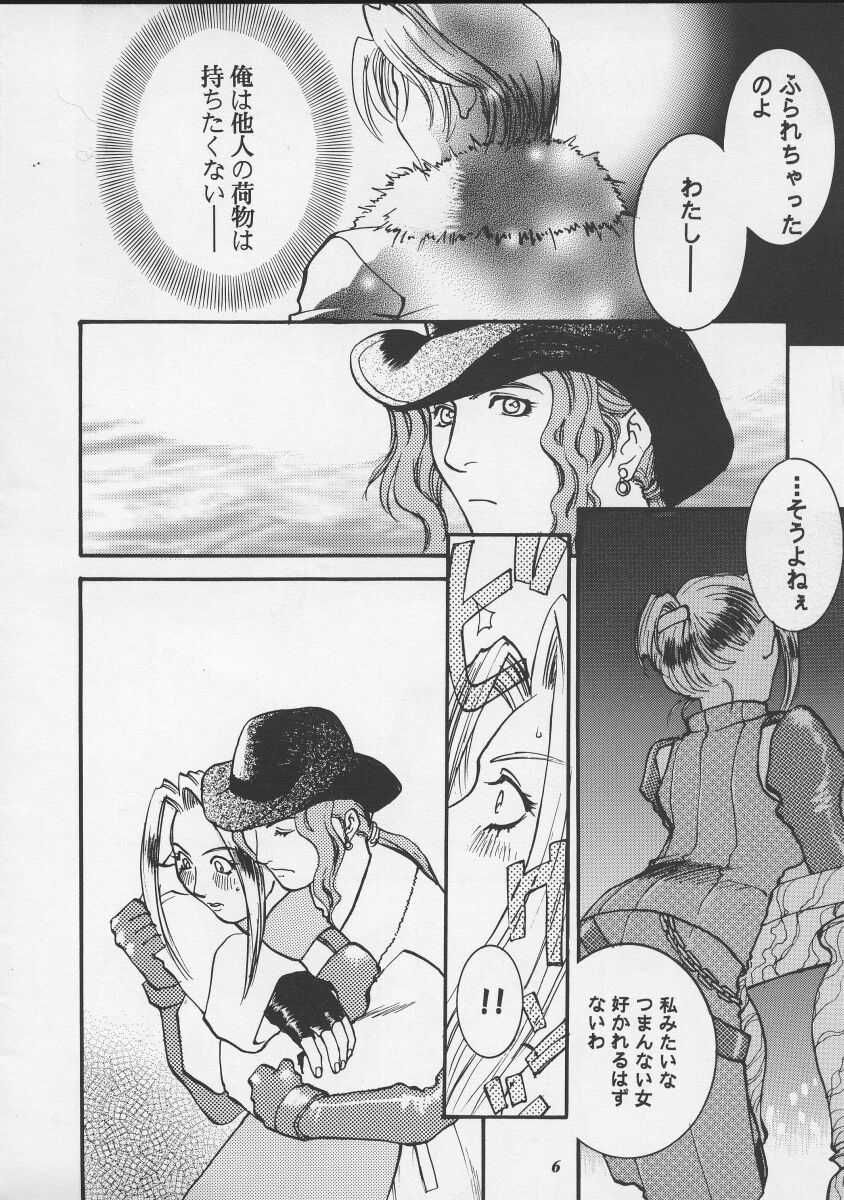 Model EX2 page 6 full