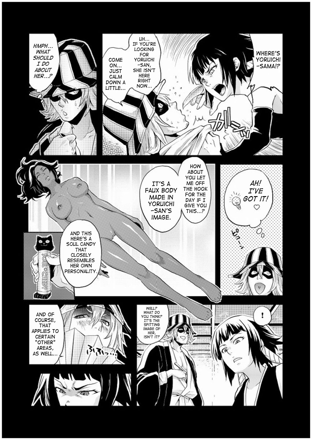 The Fake Doll page 3 full