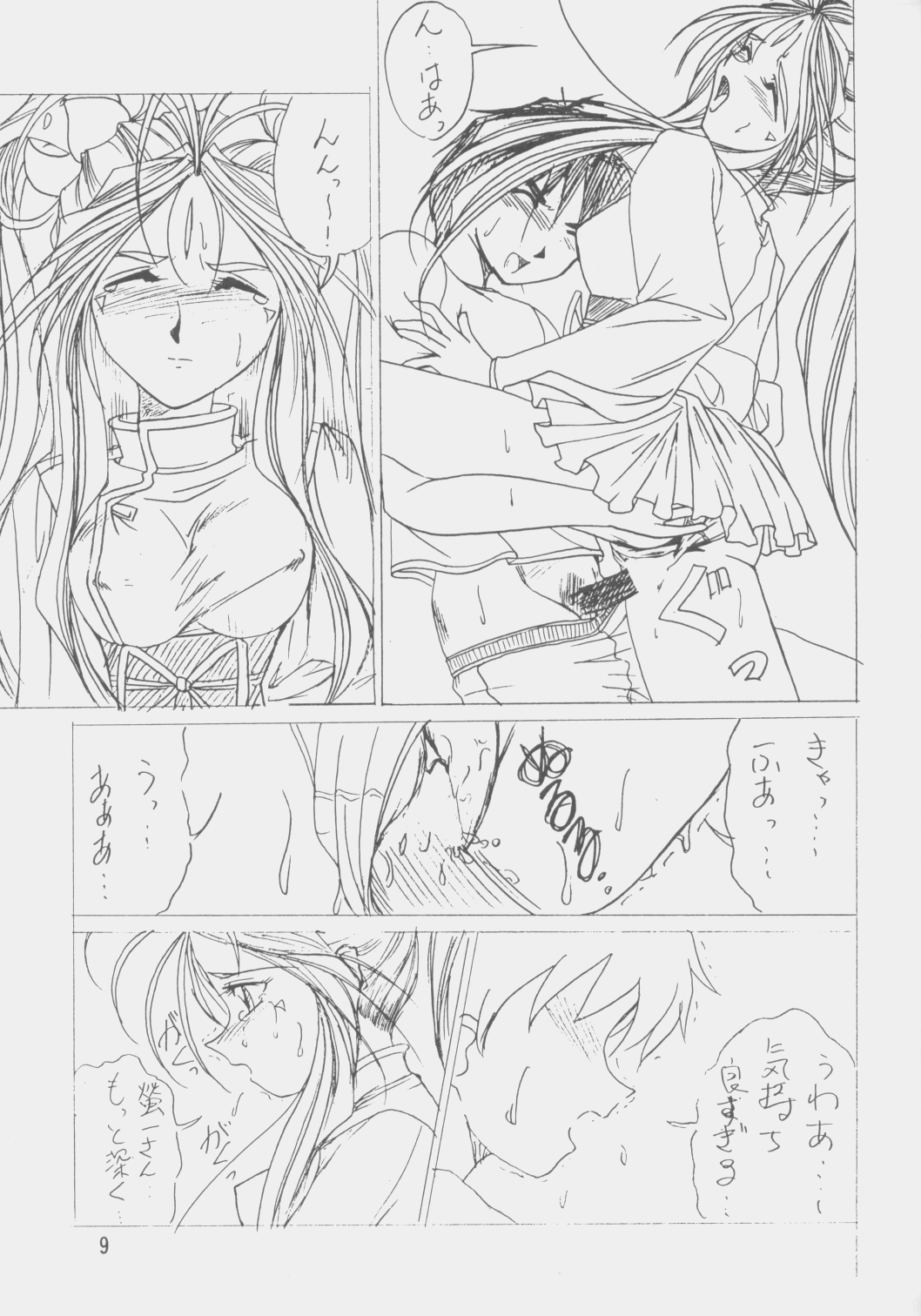 Sour Grapes page 8 full