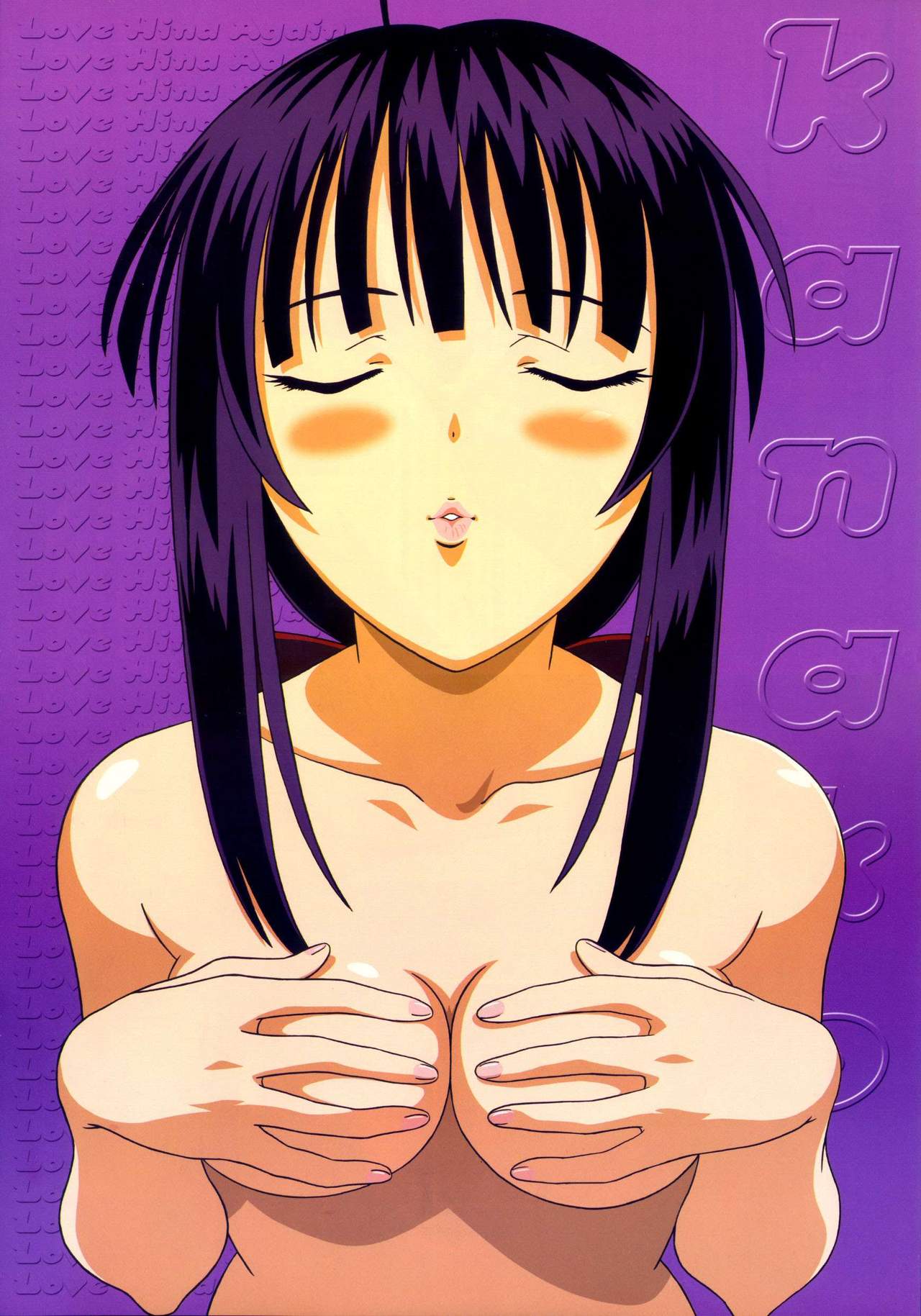 Love Hina - Kanako page 6 full