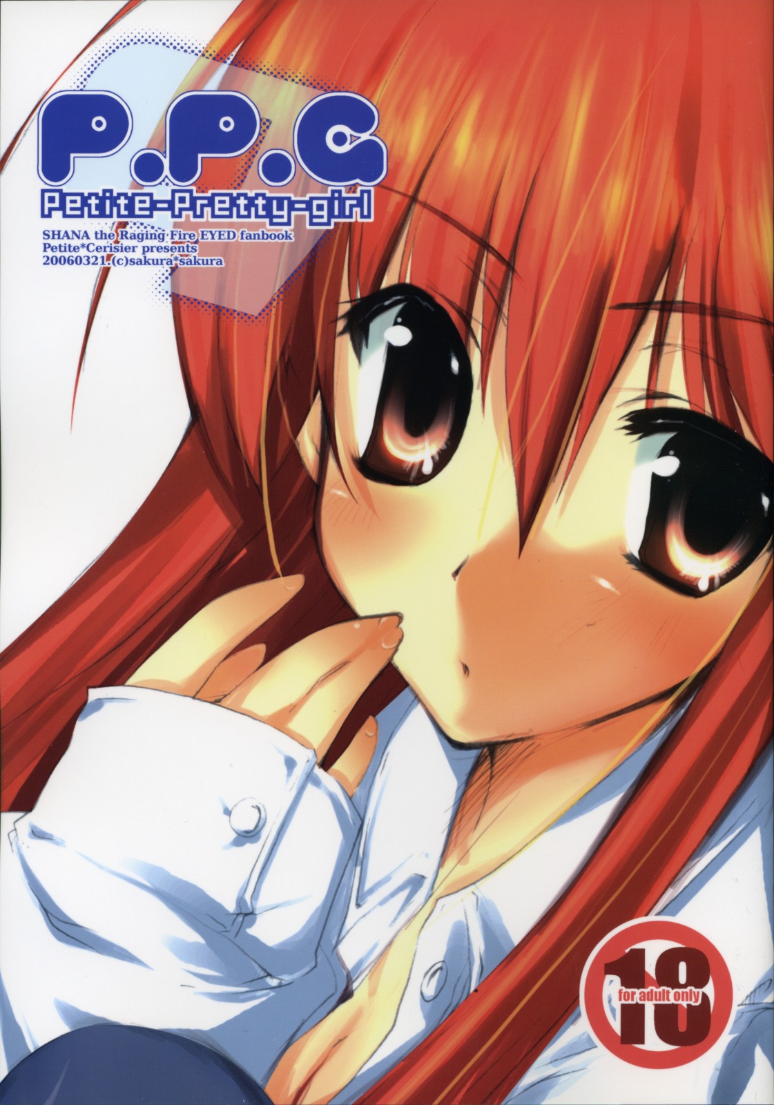 P.P.G. 9 Petite-Pretty-girl page 1 full
