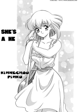She's a He