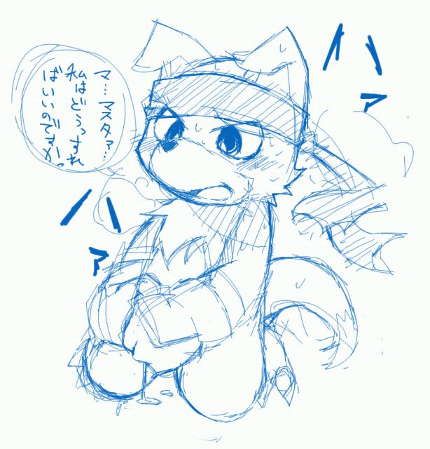 Gaomon Pac page 1 full