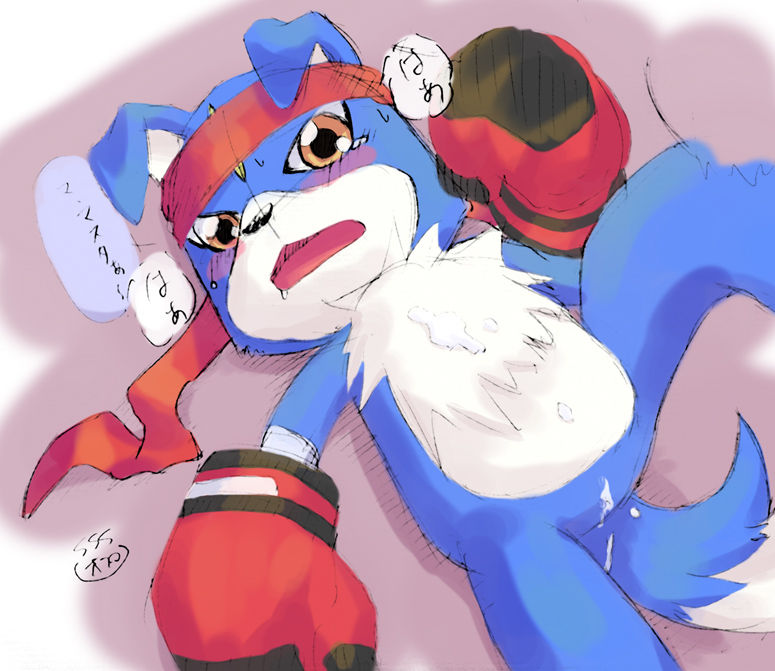 Gaomon Pac page 5 full