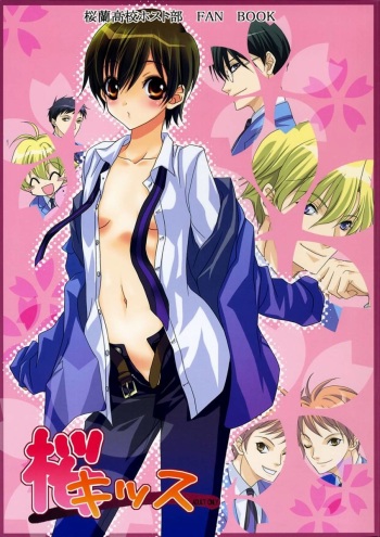 Sakura Kiss cover