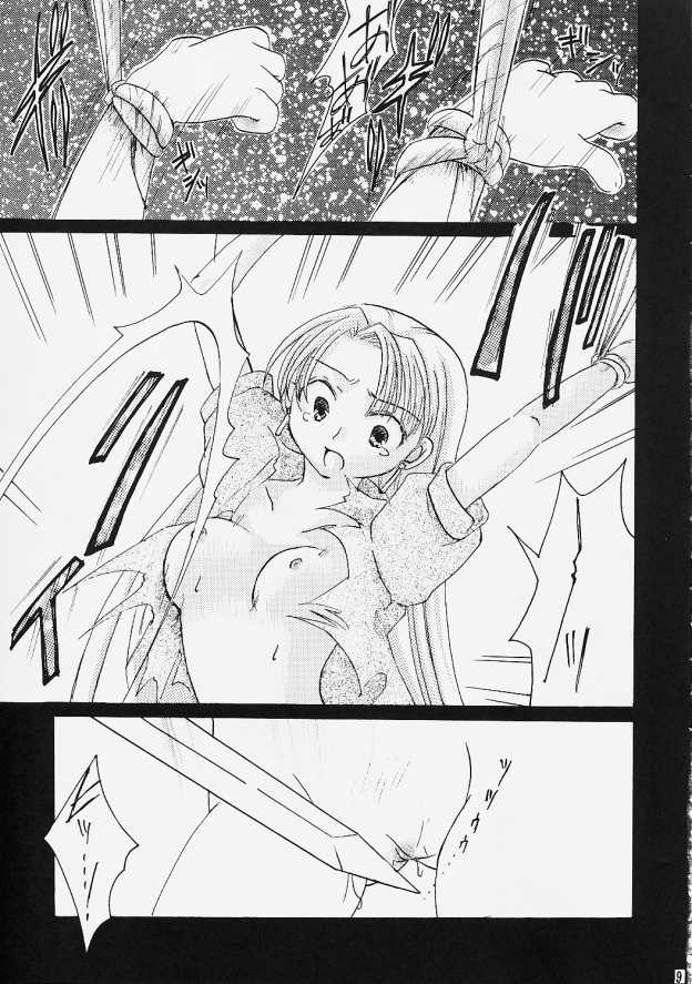 Gin no Otome - Hoshikuzu Kyoushikyoku 7- page 8 full