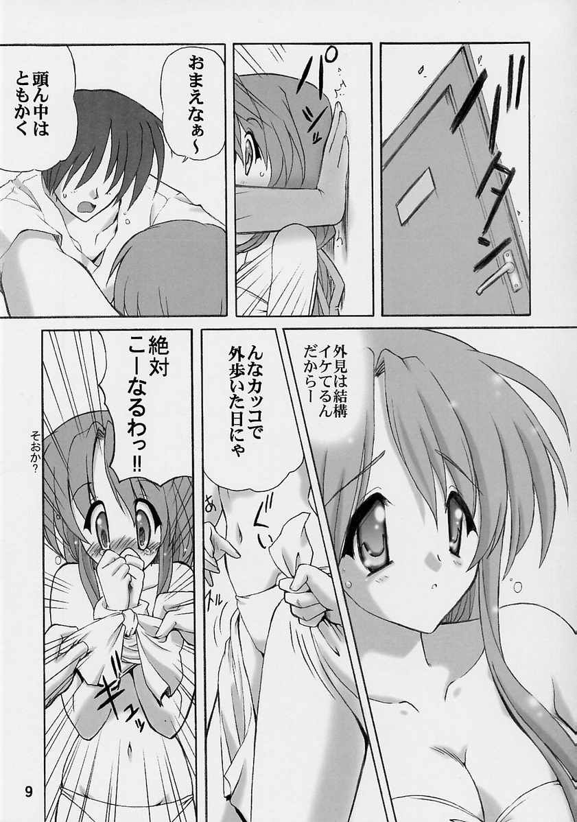 WATERDROP page 8 full