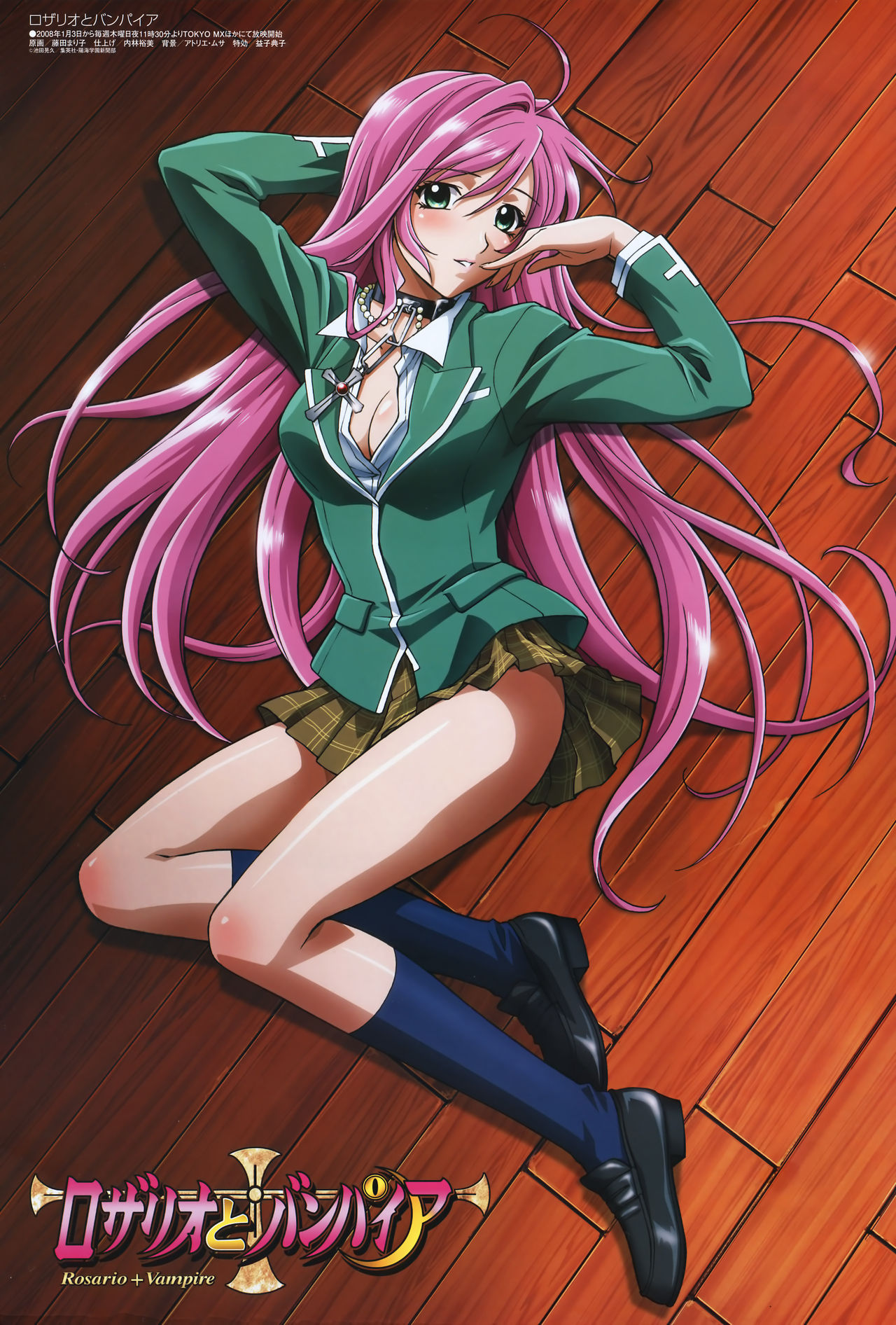 Rosario + Vampire Hentai Pics page 4 full