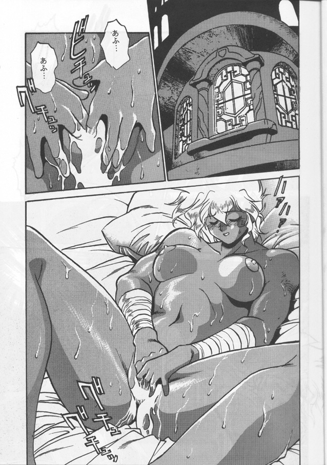 Ura Outlanders page 10 full