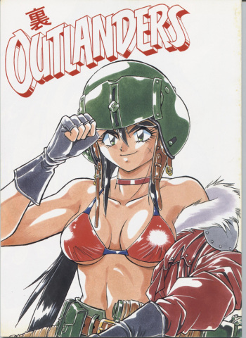 Ura Outlanders cover