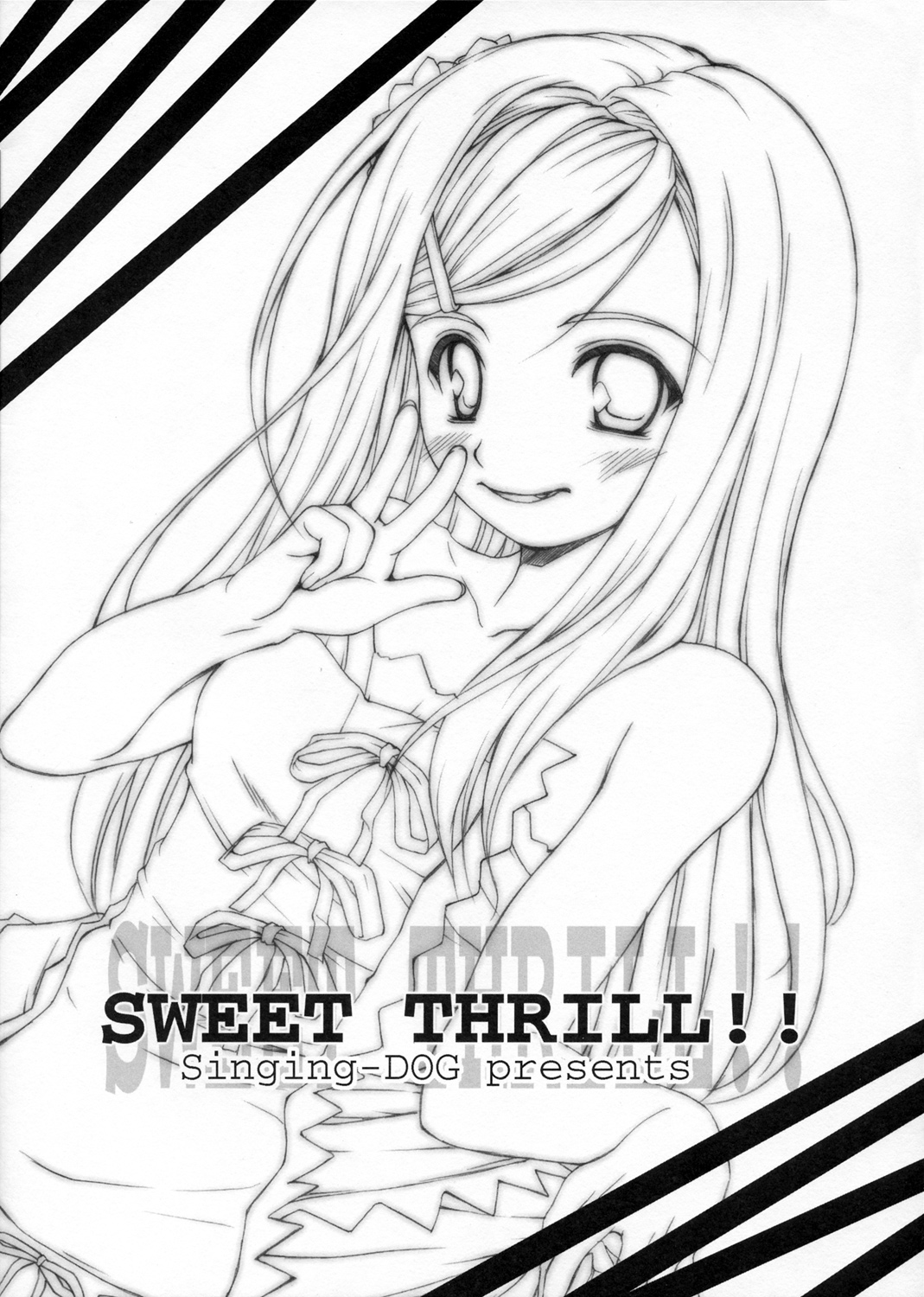 SWEET THRILL!! page 8 full