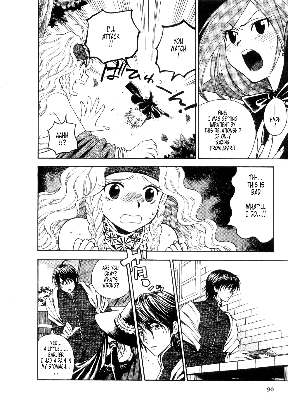 Hoshigarina Imouto - Ch05 -"Toy of Magic" page 5 full