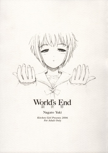 World's End Ginsekai cover