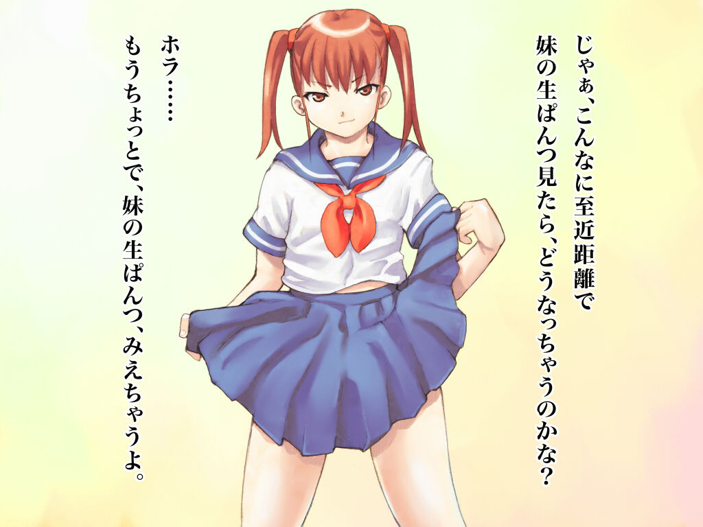 Onii-chan Nante, Daikirai! page 6 full