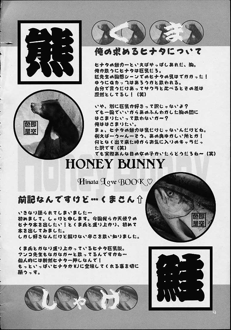 Honey Bunny page 2 full