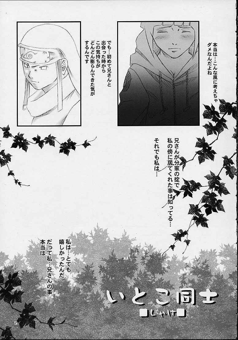 Honey Bunny page 3 full