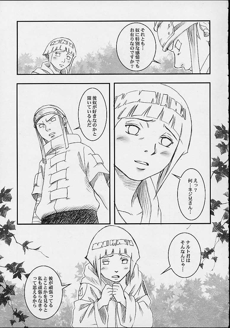 Honey Bunny page 5 full