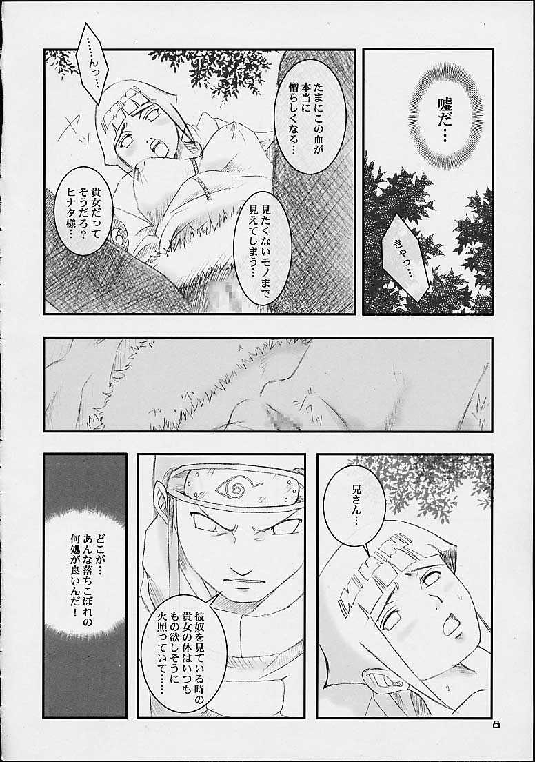 Honey Bunny page 6 full