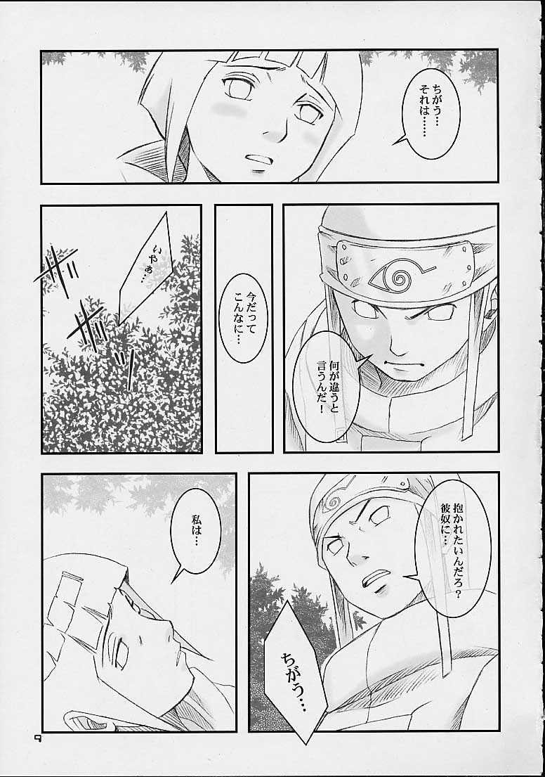 Honey Bunny page 7 full