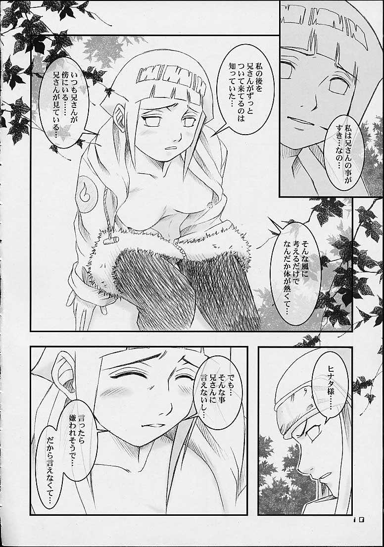 Honey Bunny page 8 full