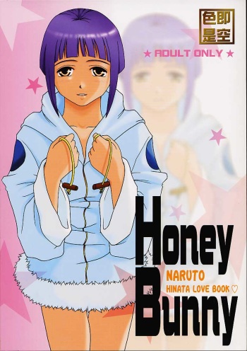 Honey Bunny cover