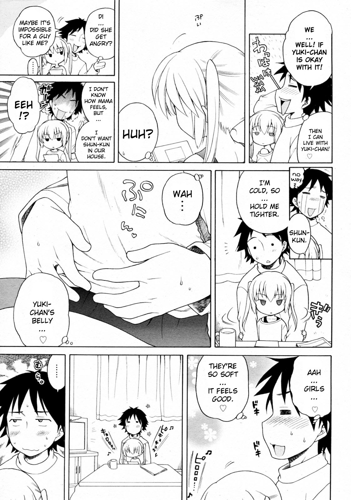 Yuki to Kotatsu | Yuki and Kotatsu page 5 full