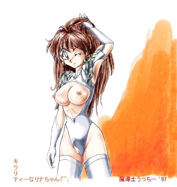 THE SLAYERS HENTAI page 8 full