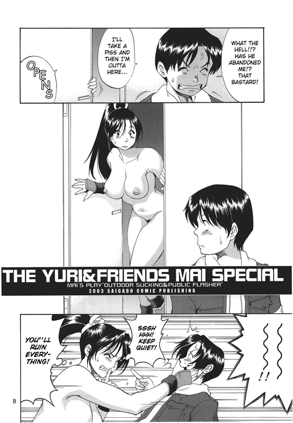 Yuri &amp; Friends Mai Special page 8 full