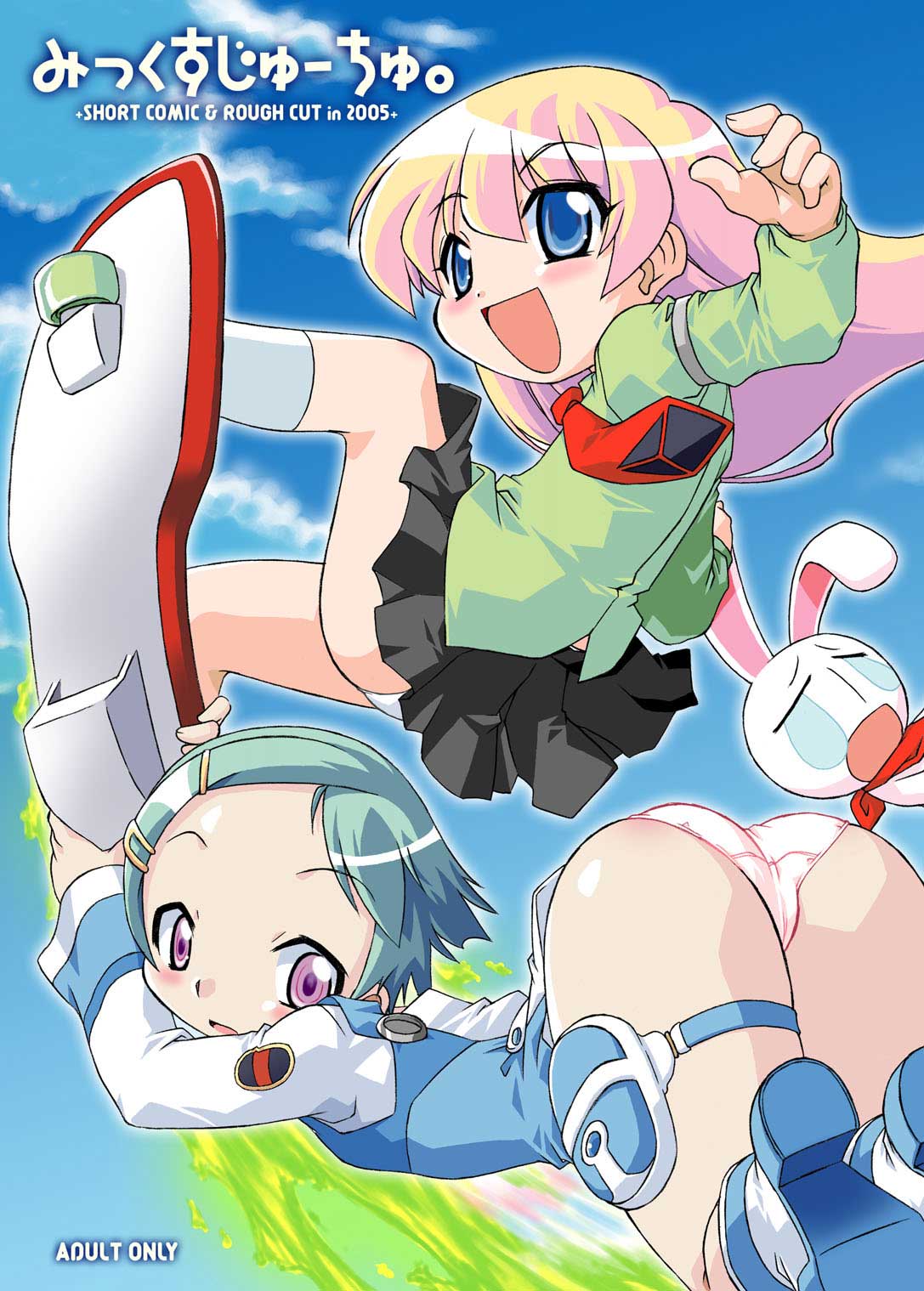 Mix Juice page 1 full
