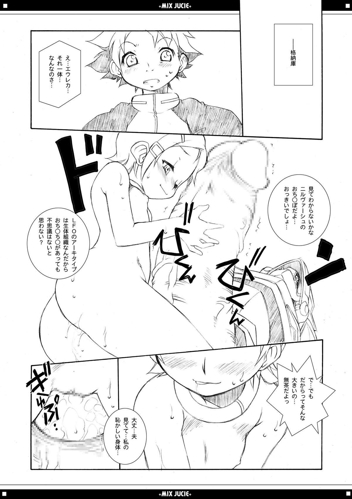 Mix Juice page 9 full