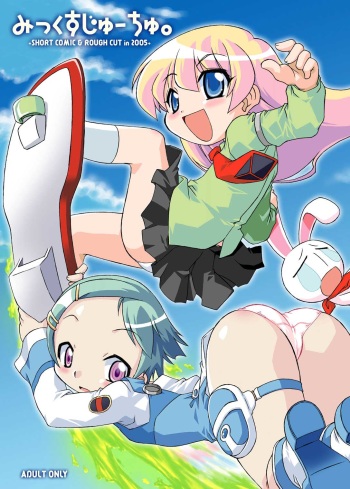 Mix Juice cover
