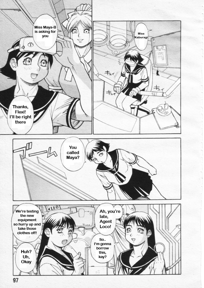 Dennou Gakuen Eden Kuukan Waikyoku Souchi | Playing with Portals page 3 full