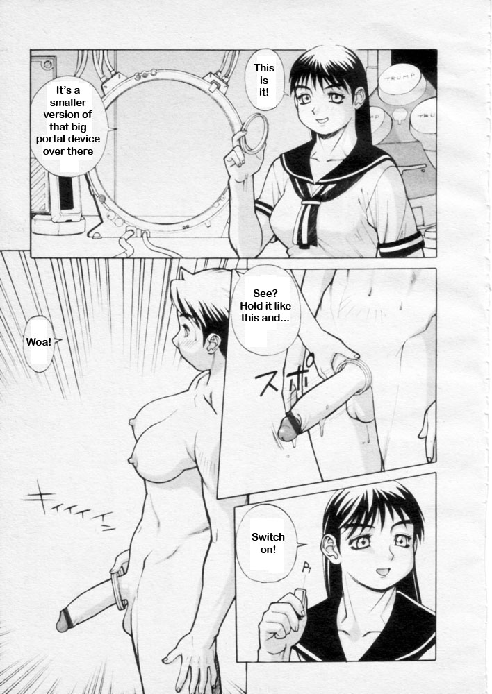 Dennou Gakuen Eden Kuukan Waikyoku Souchi | Playing with Portals page 5 full