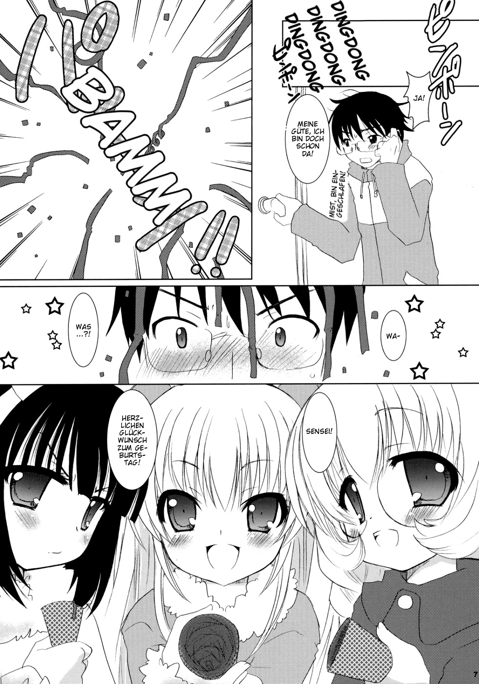Dear my RIN page 7 full