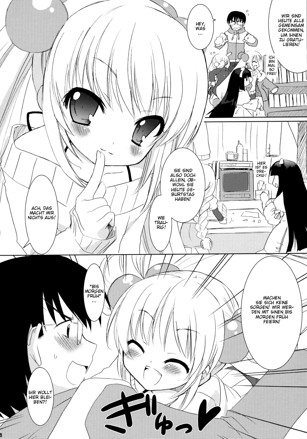 Dear my RIN page 8 full