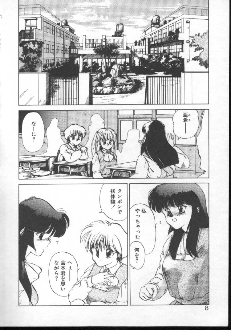 Fairy Counter page 6 full