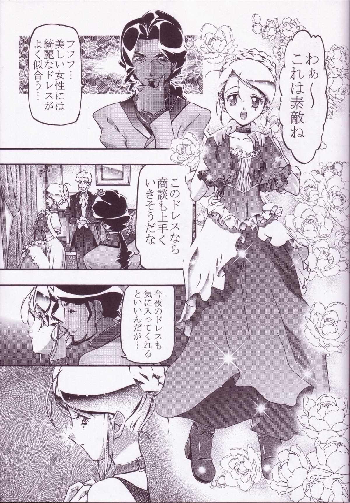 Ange page 4 full