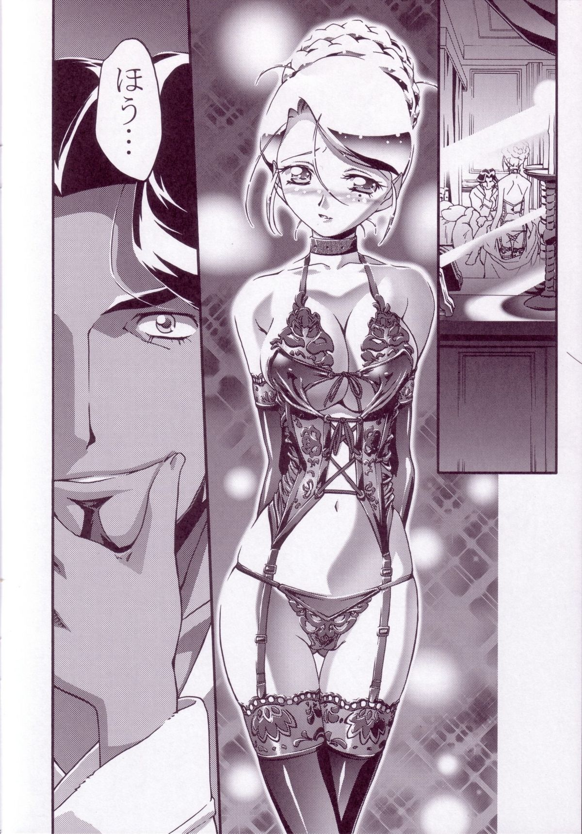 Ange page 5 full