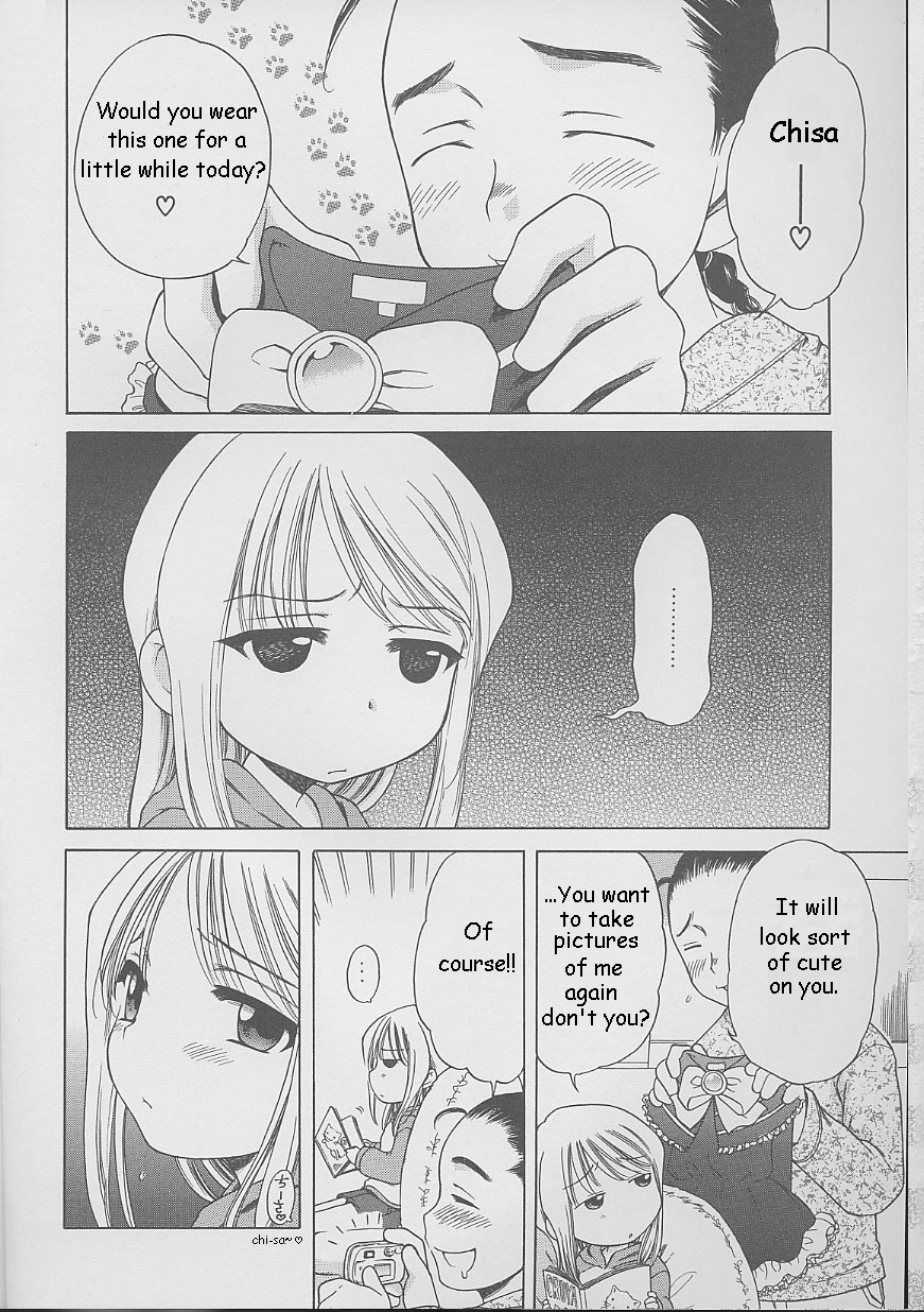 Stroking My Little Kitten v2 page 2 full