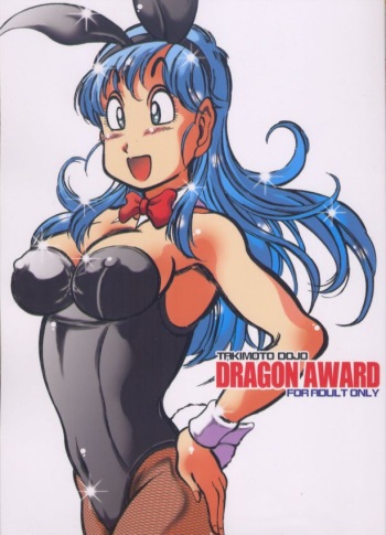 Dragon Award cover