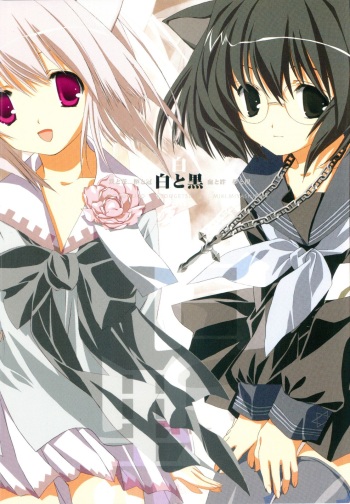 SHIRO TO KURO cover