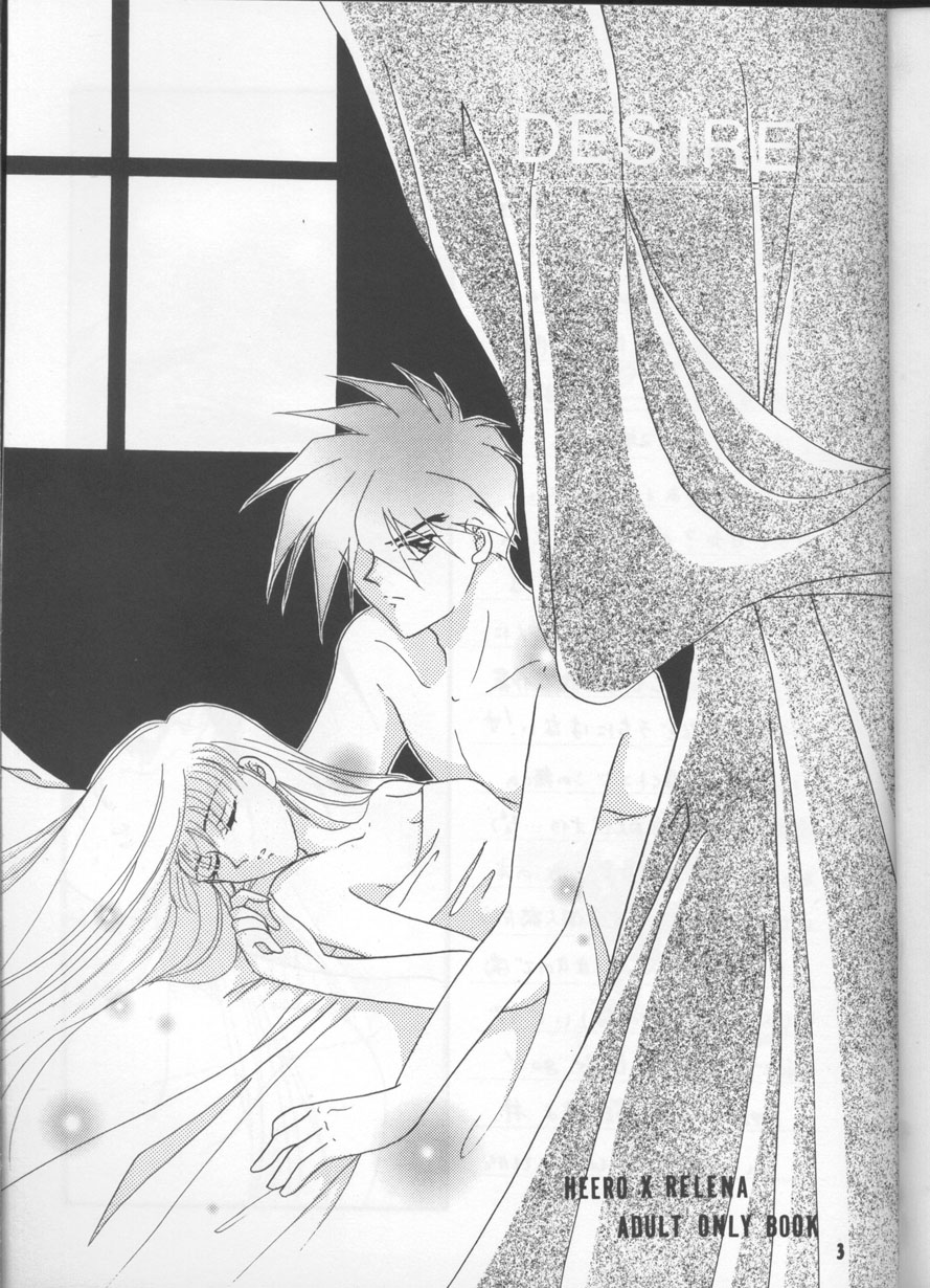 Desire page 2 full