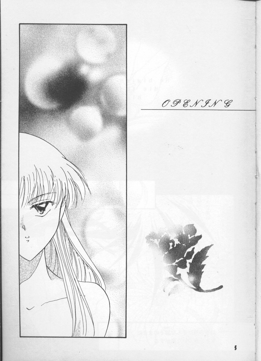 Desire page 4 full