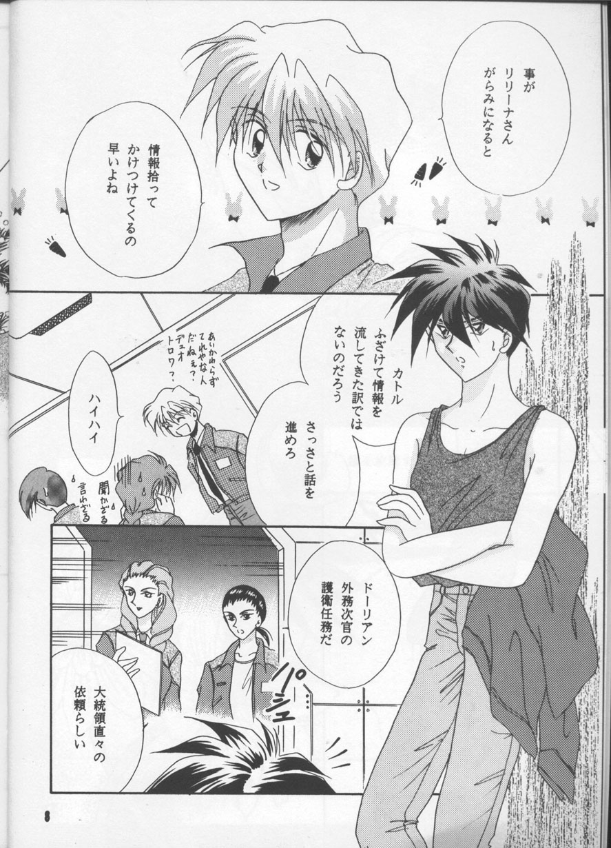 Desire page 7 full