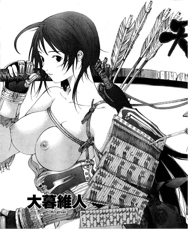 Oh! Great - Artwork Collection page 3 full