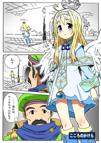 kokoro no kake ra cover