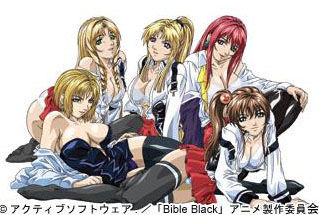 Bible Black Promo images page 7 full