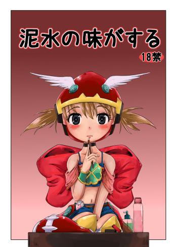 Fantasy-kei Anime Doujinshi Set cover