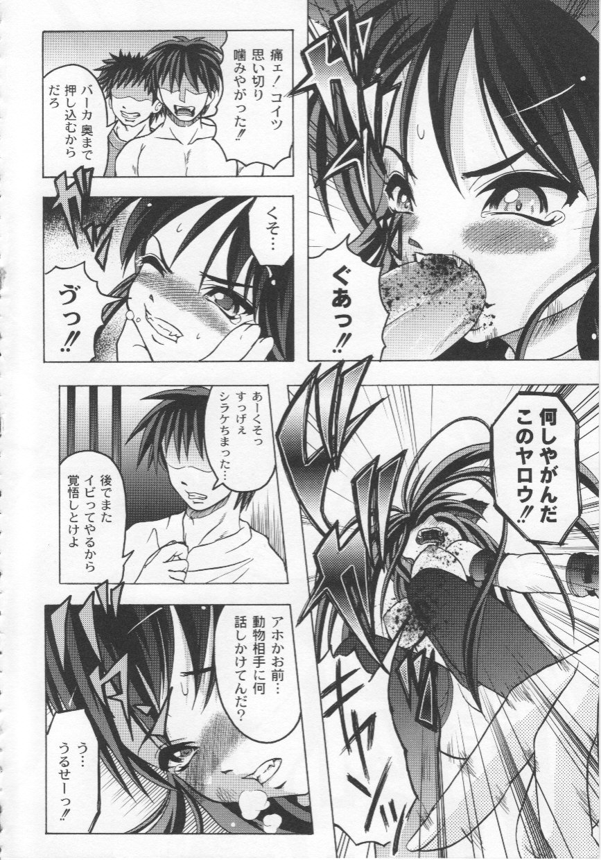 Kazoku no Kanin page 9 full